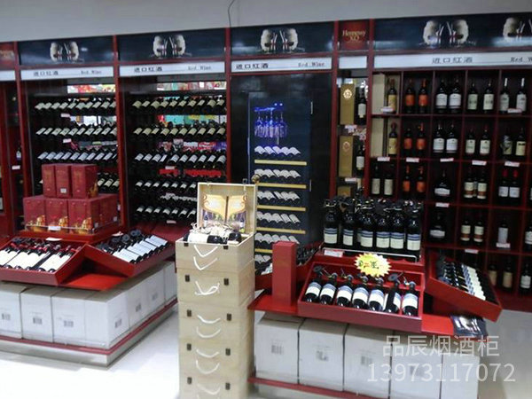 其它烟酒柜