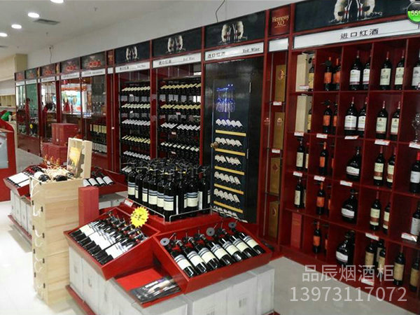 其它烟酒柜