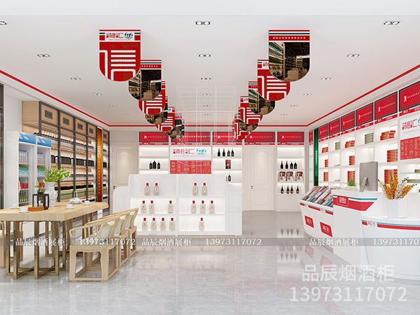 湘潭湘汇636现代终端店