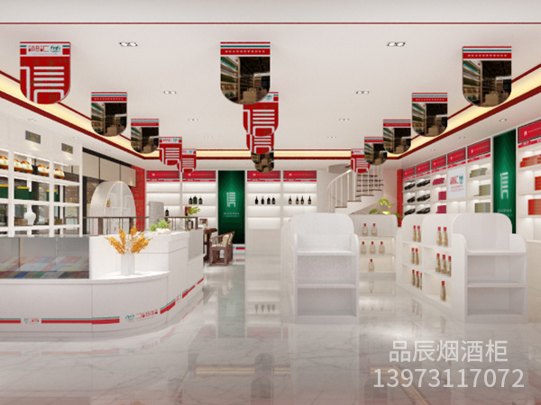 长沙星沙湘汇636烟酒店