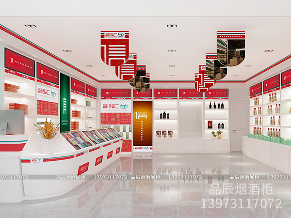 沅江湘汇636形象店