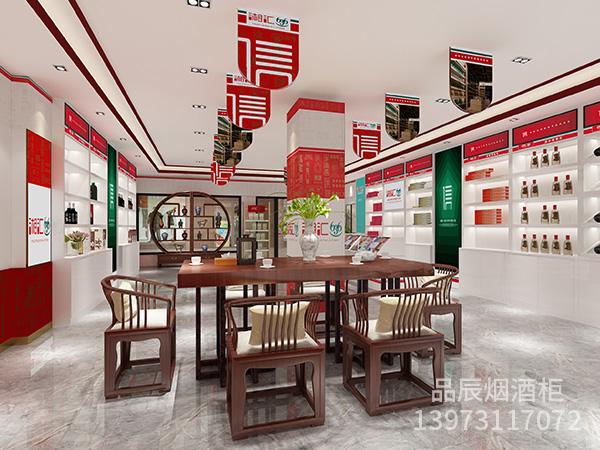 沅江市湘汇636形象店金福烟酒