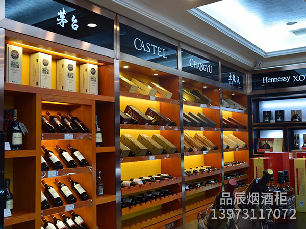 烨华烟酒柜