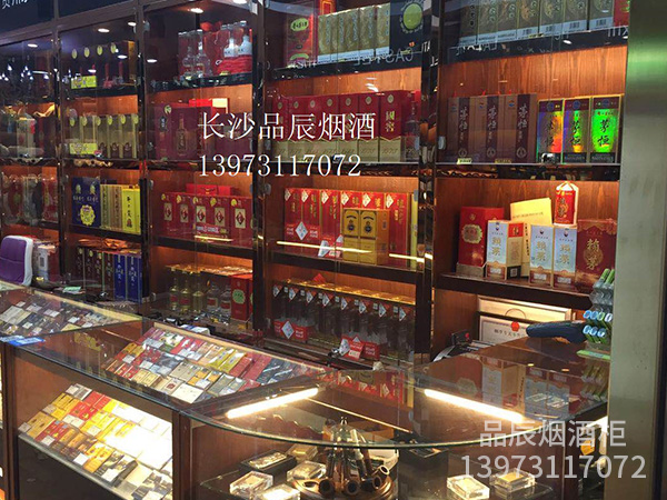 烨华烟酒柜