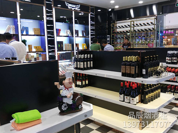 甑品汇烟酒柜