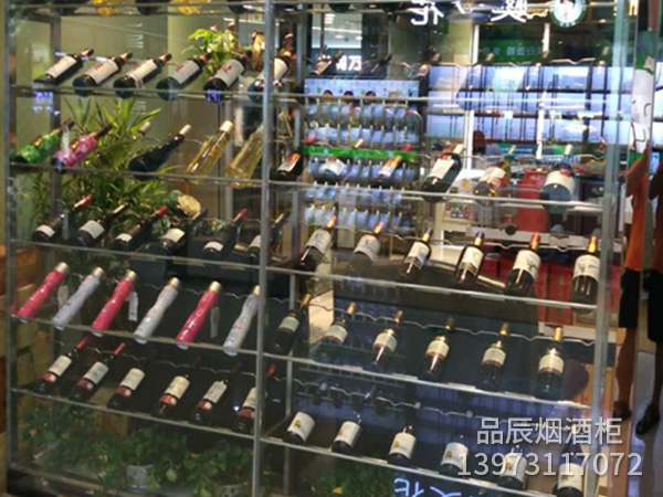 甑品汇烟酒柜