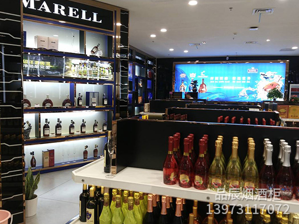 甑品汇烟酒柜