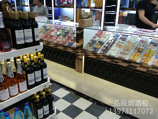 甑品汇烟酒柜