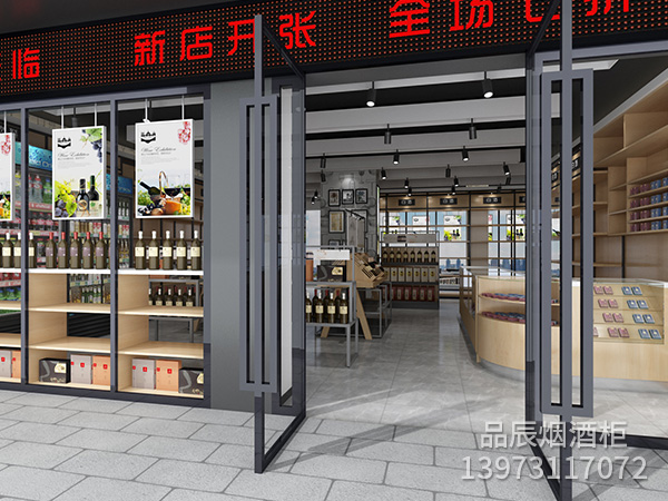 酒知劲