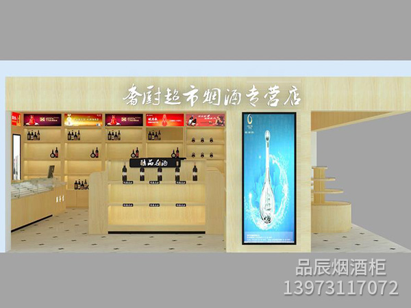 长沙奢厨