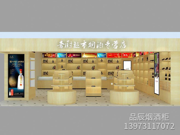 长沙奢厨