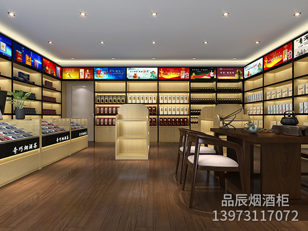 长沙奇巧烟酒茶