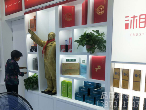 娄底湘汇636加盟店·细节图