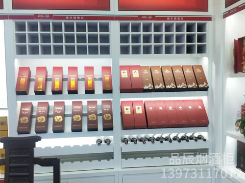 娄底湘汇636加盟店·红酒柜