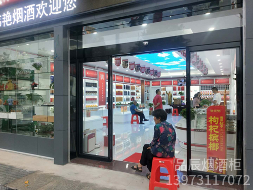 娄底湘汇636加盟店·门店照片