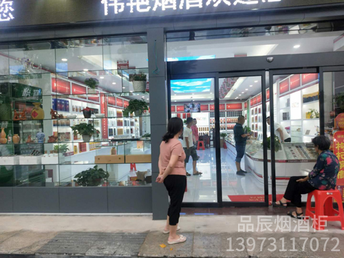 娄底湘汇636加盟店·整店照片
