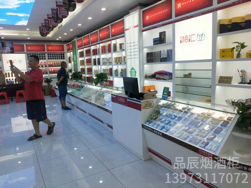 娄底湘汇636加盟店·形象柜