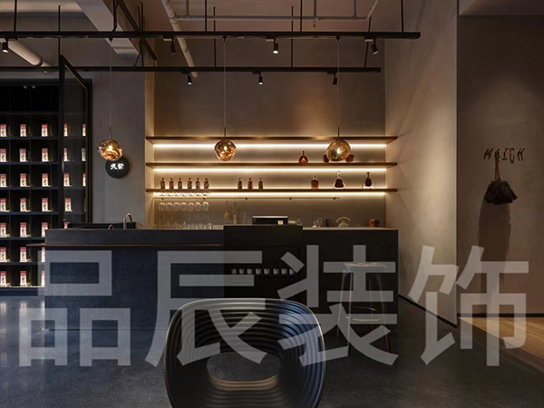 社交型烟酒店