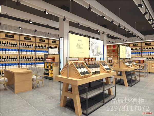 长沙品辰装饰设计工程有限公司,长沙烟酒店柜台设计,制作,服务