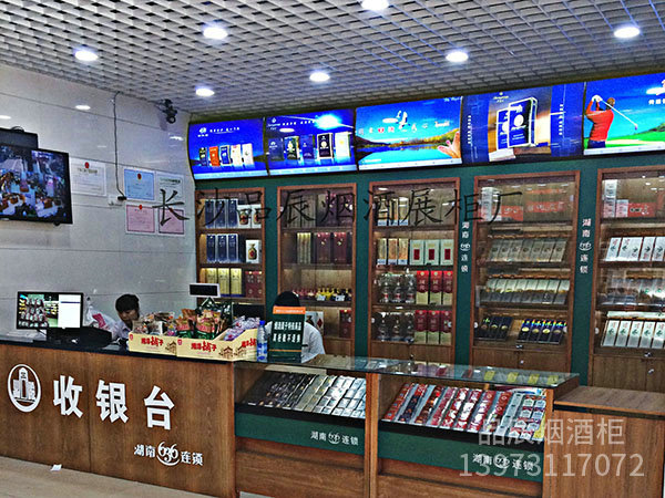 长沙品辰装饰设计工程有限公司,长沙烟酒店柜台设计,制作,服务