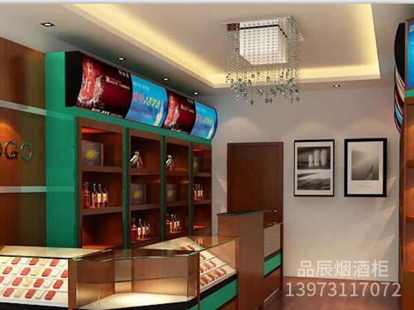长沙品辰装饰设计工程有限公司,长沙烟酒店柜台设计,制作,服务
