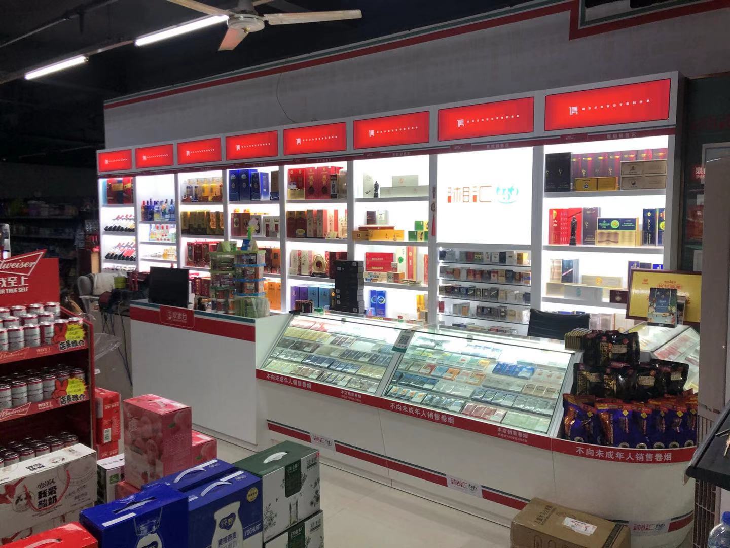 品辰烟酒柜，湖南一家专业烟酒店形象打造及柜台制作商