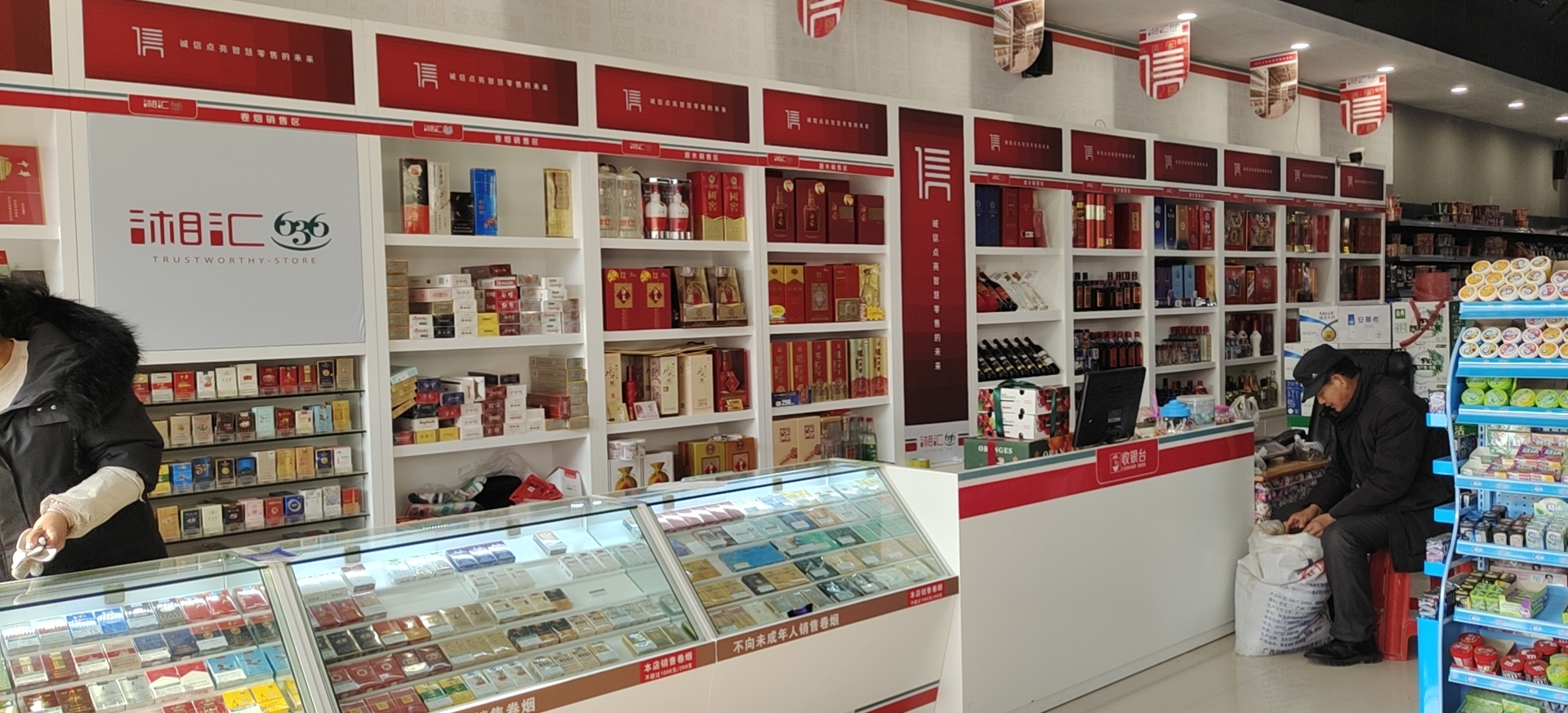 品辰烟酒柜，湖南一家专业烟酒店形象打造及柜台制作商