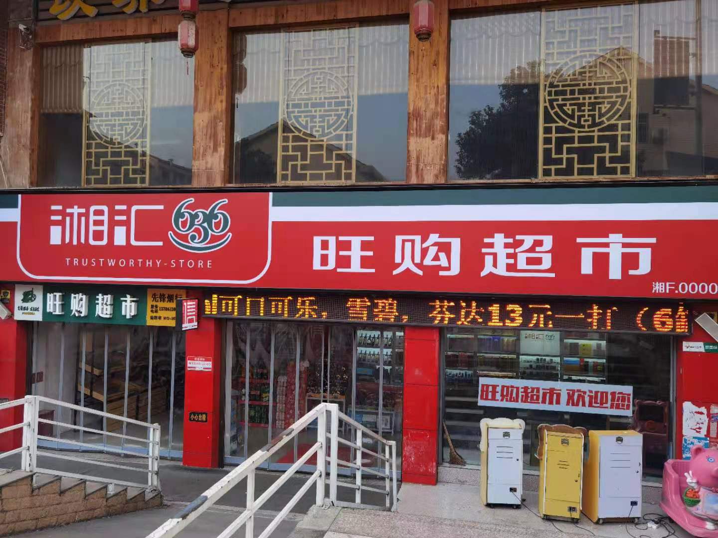 品辰烟酒柜，湖南一家专业烟酒店形象打造及柜台制作商
