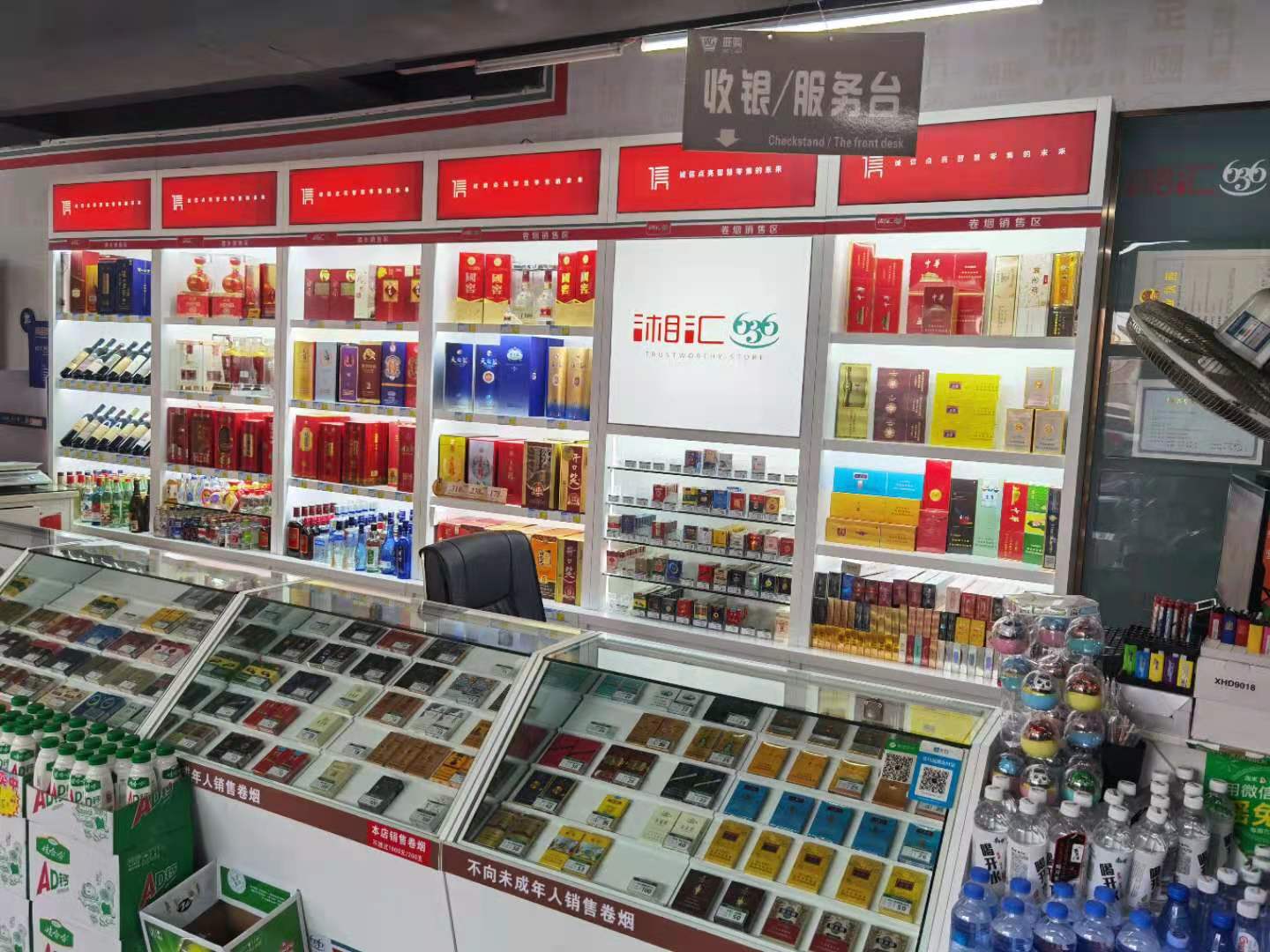 品辰烟酒柜，湖南一家专业烟酒店形象打造及柜台制作商